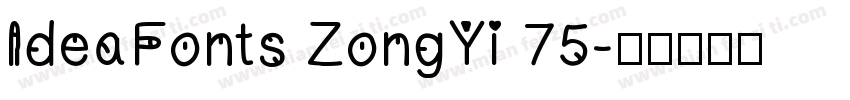 ldeaFonts ZongYi 75字体转换